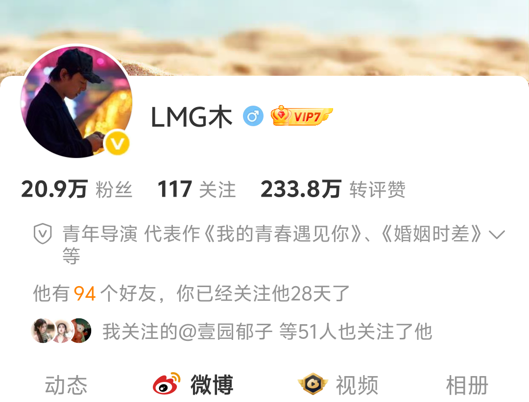 还有两天就能给他私信了咱们真是卡的刚刚好