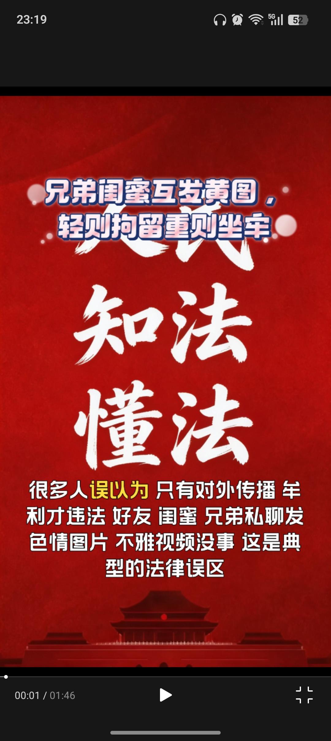 很多人误以为，只有对外传播、牟利才违法，好友、闺蜜、兄弟私聊发色情图片、不雅视频