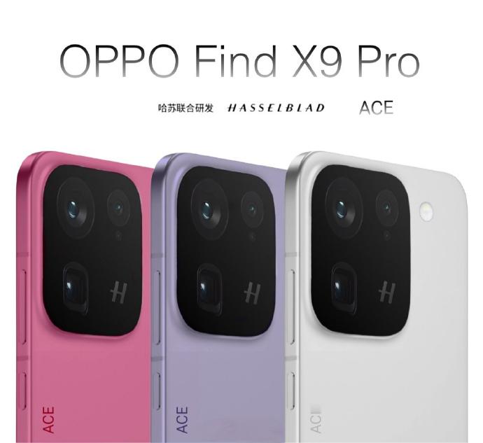 我不太敢相信OPPP Find X9 Pro的Deco会长成这样的，对标苹果搞果