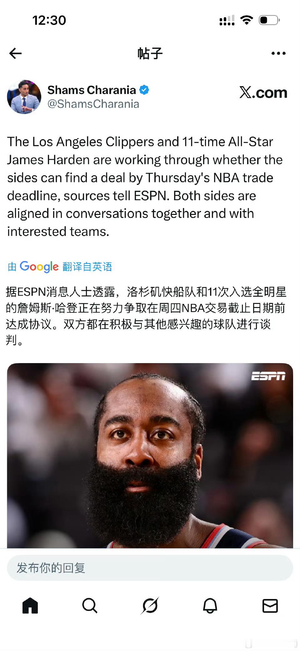 哈登 当知道连续第二场非伤病原因缺阵，且交易截止日临近时，脑子里闪了一下。没想到