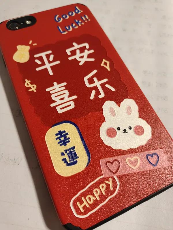 下联：年年健健康康。求上联天天顺顺利利。