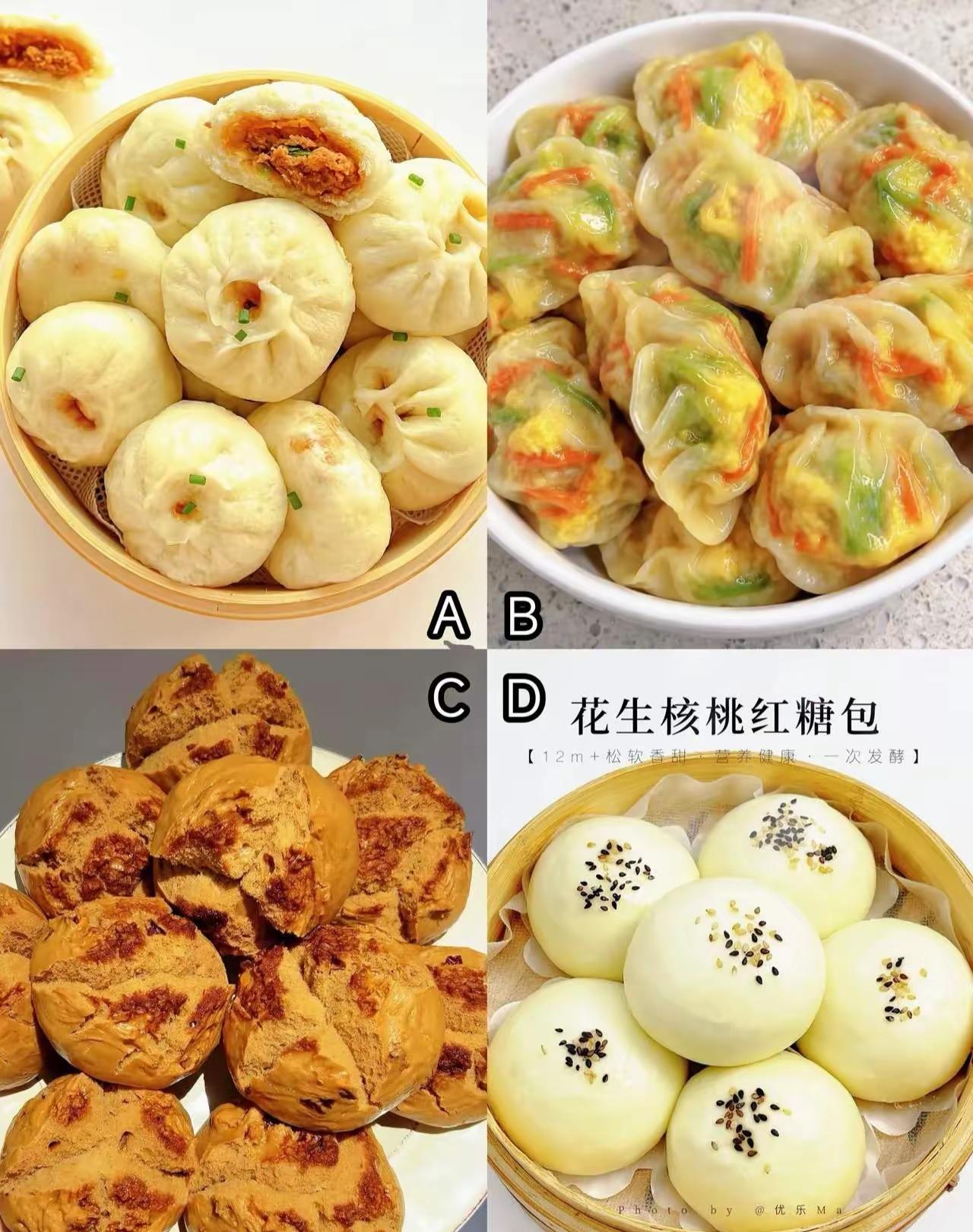 四种美食拼盘，看起来真美味！超过40岁之后，为什么都吃素和无糖食品呢？为什么吃肉