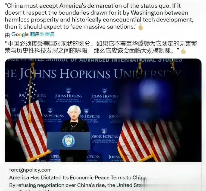 真是气笑了，你看美国人啥话讲不出来，哪里还有一丁点的廉耻？这就是不要废丝的无赖。