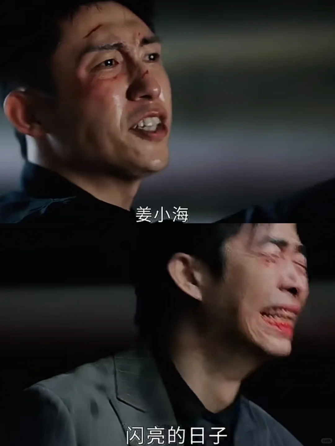 郑北最终还是枪毙了小海！人要为自已做负责