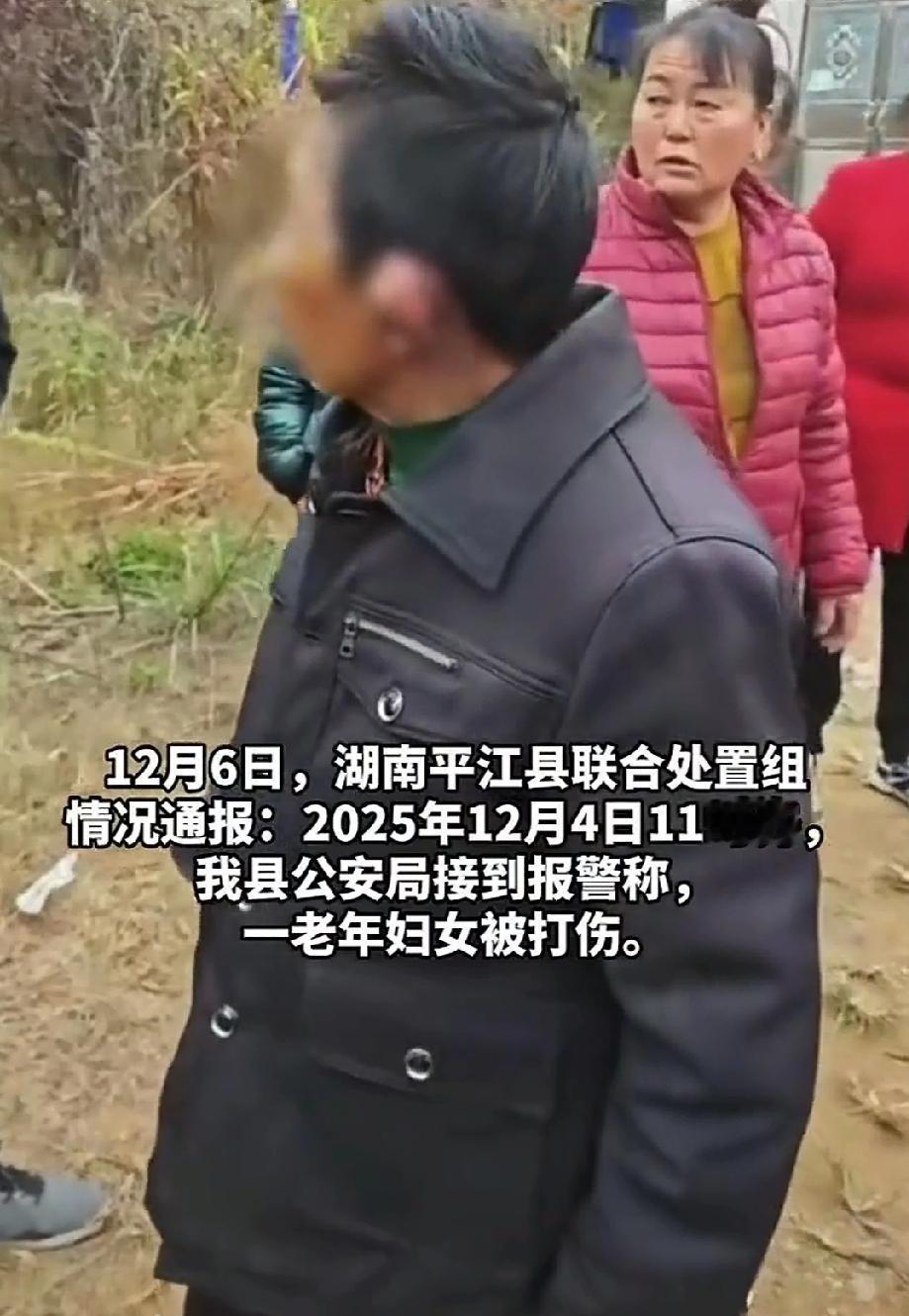 12月4日，湖南平江。71岁的男子刘某，于2日、3日，酒后两次暴打妻子，将妻子陈