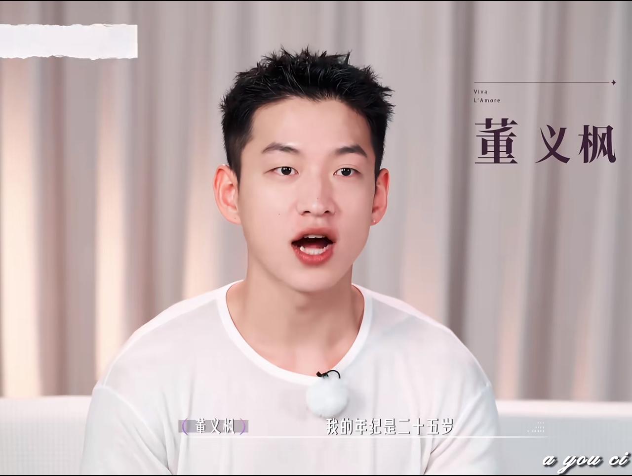 李嘉格和小男友董义枫这对姐弟恋上《爱的修学旅行》，两人的节奏反差太真实了！小董目
