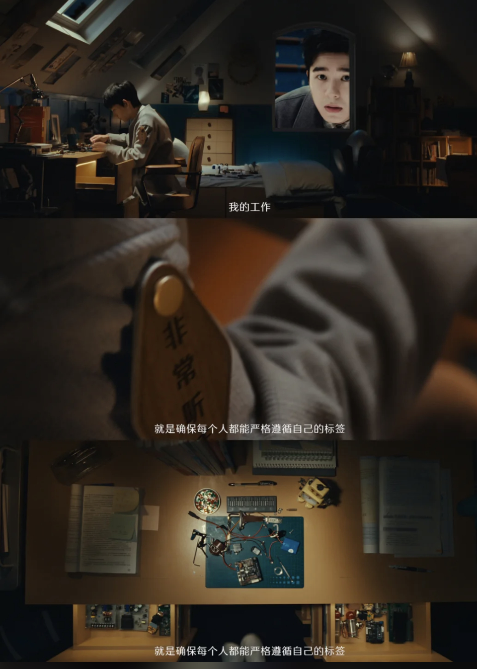 看完 VICUTU 威可多与刘昊然的微电影《标签角色》大为震撼！继《时光回响》匠