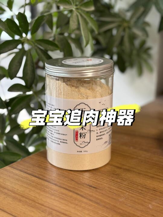 能吃不长，坚持喝✊你会很轻松