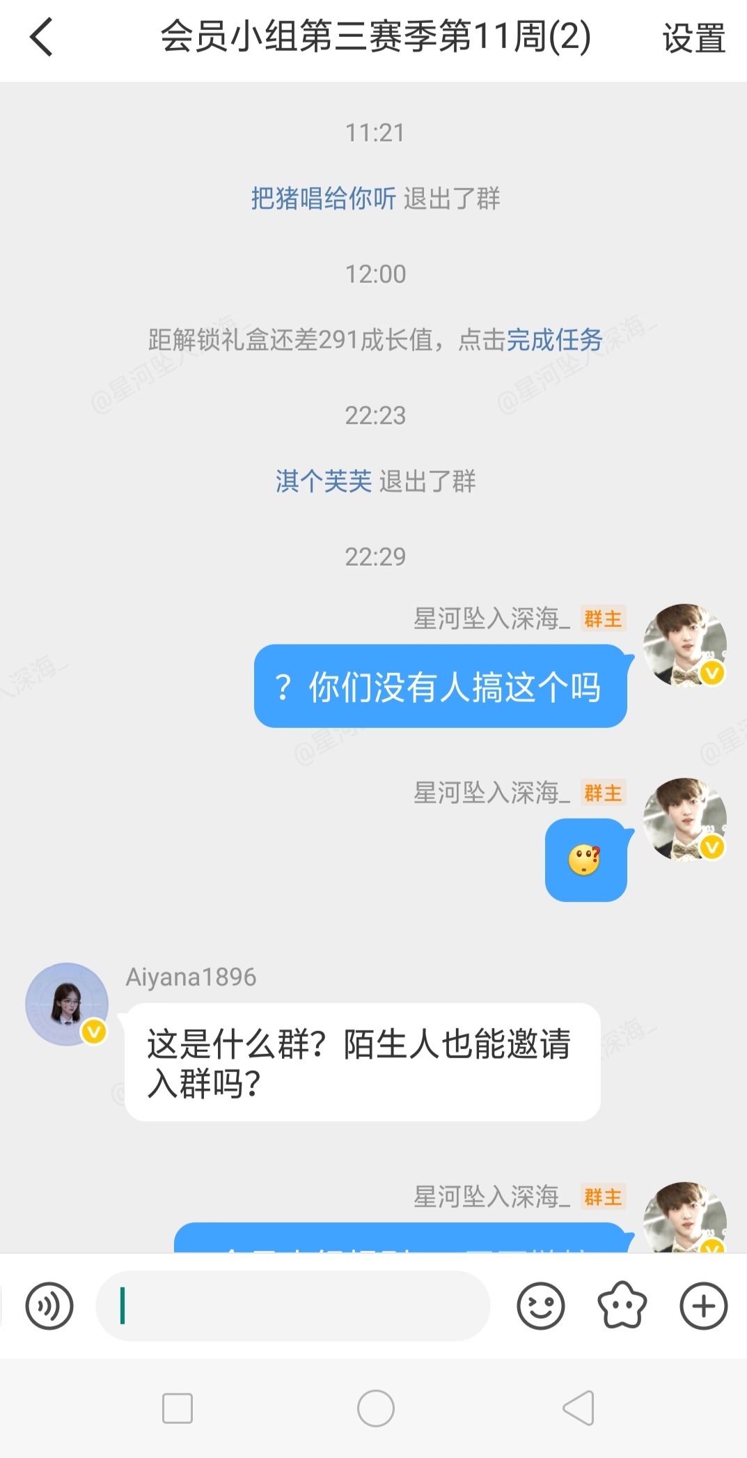 大眼你给我匹配的啥人呀，我都无语了[流汗] ​​​