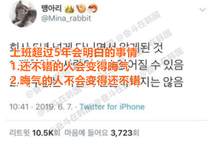 上班后会明白的事情海外新鲜事 热点现场 ​​​