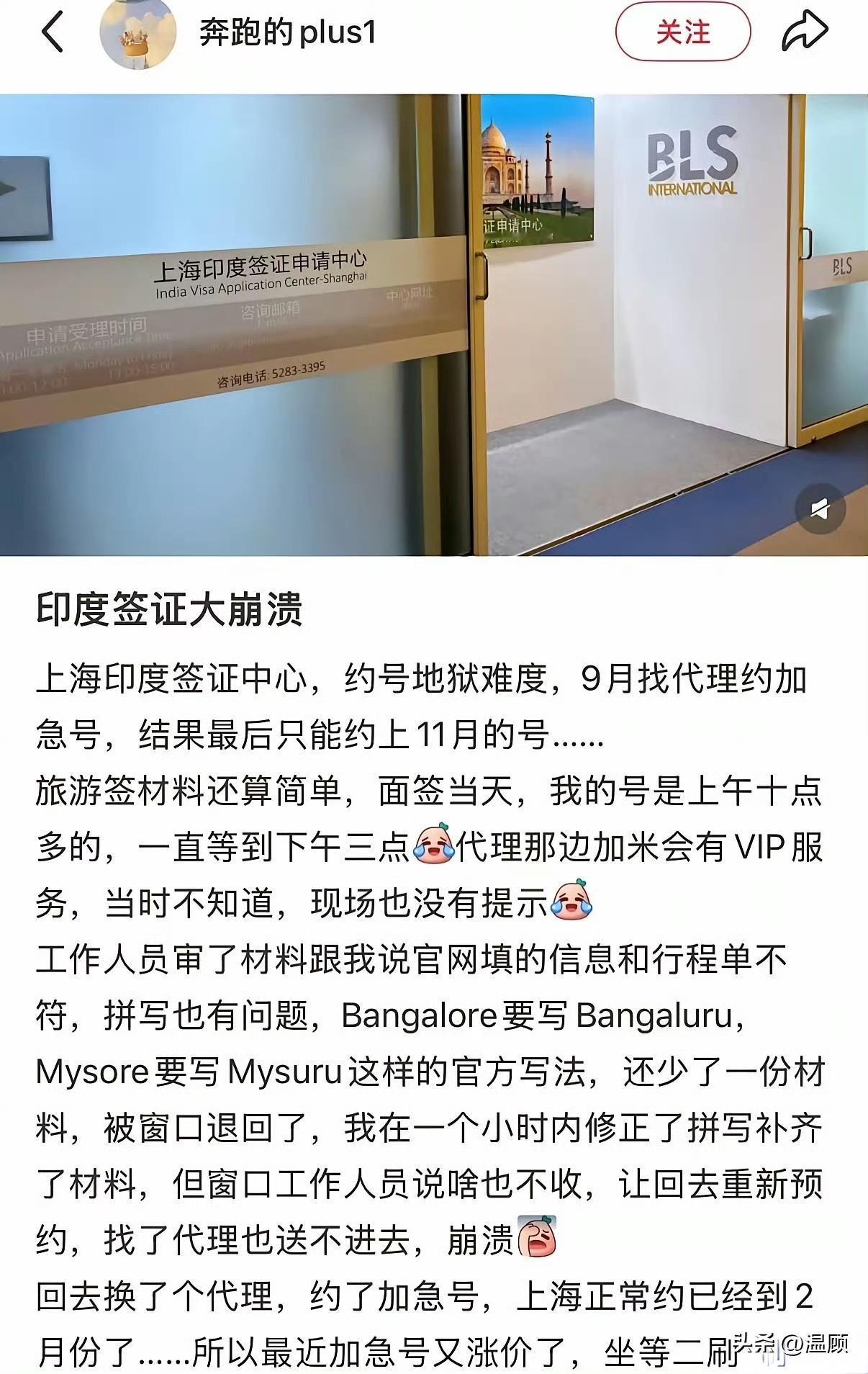 全世界各处突然充满了印度人，包括咱家，也开始变得到处是印度人了。有网友对中印鉴证