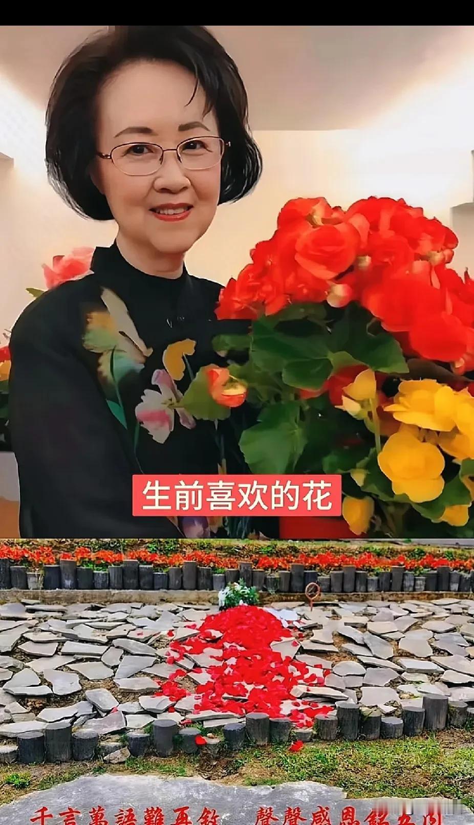 琼瑶阿姨选择花葬，我无比赞同！当然那些卖墓地的人可能会瑟瑟发抖！

人这一辈，不