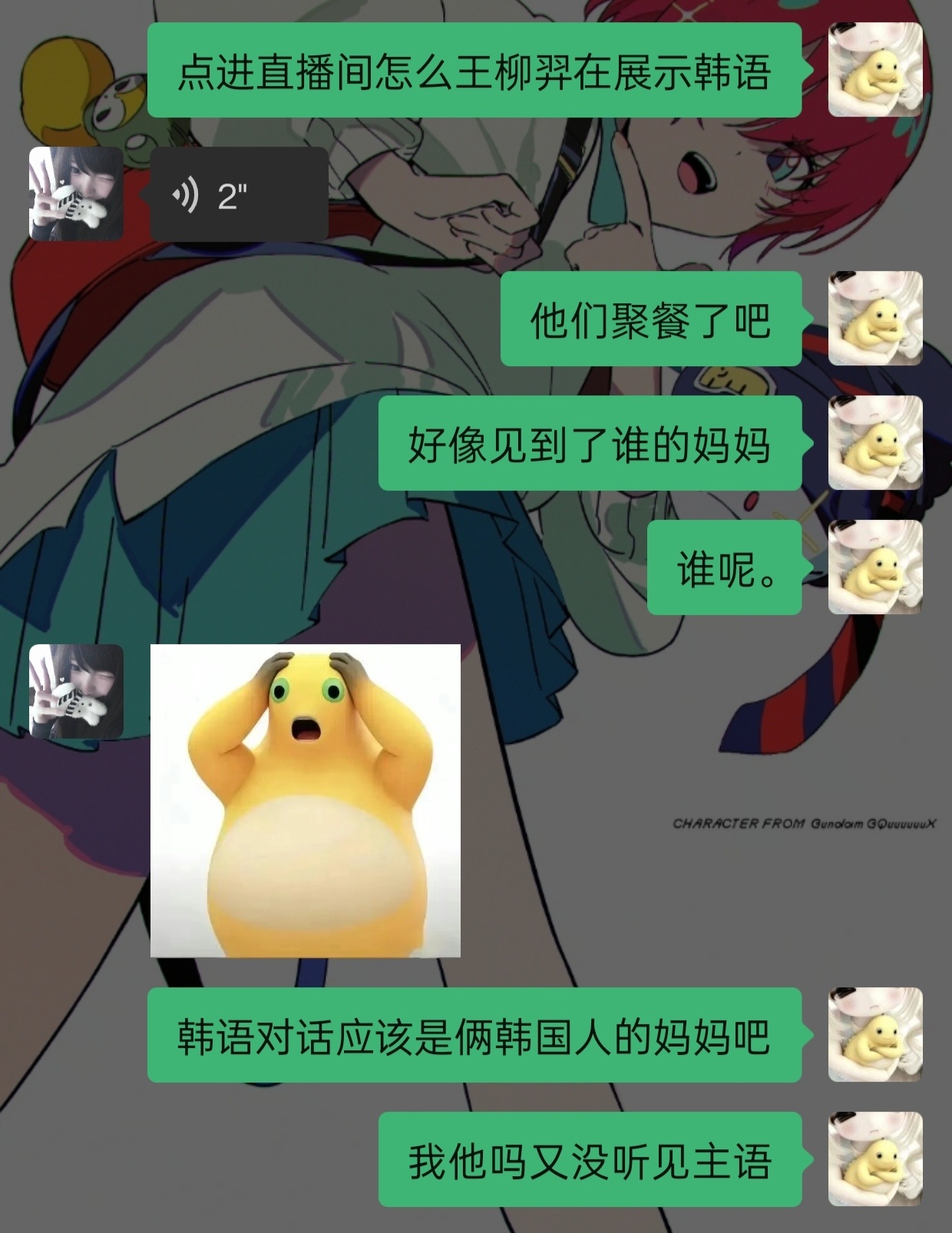 今天ig十五周年所以maybe聚餐了：见到邹维啦，邹维还很惊讶我为什么在：感觉邹