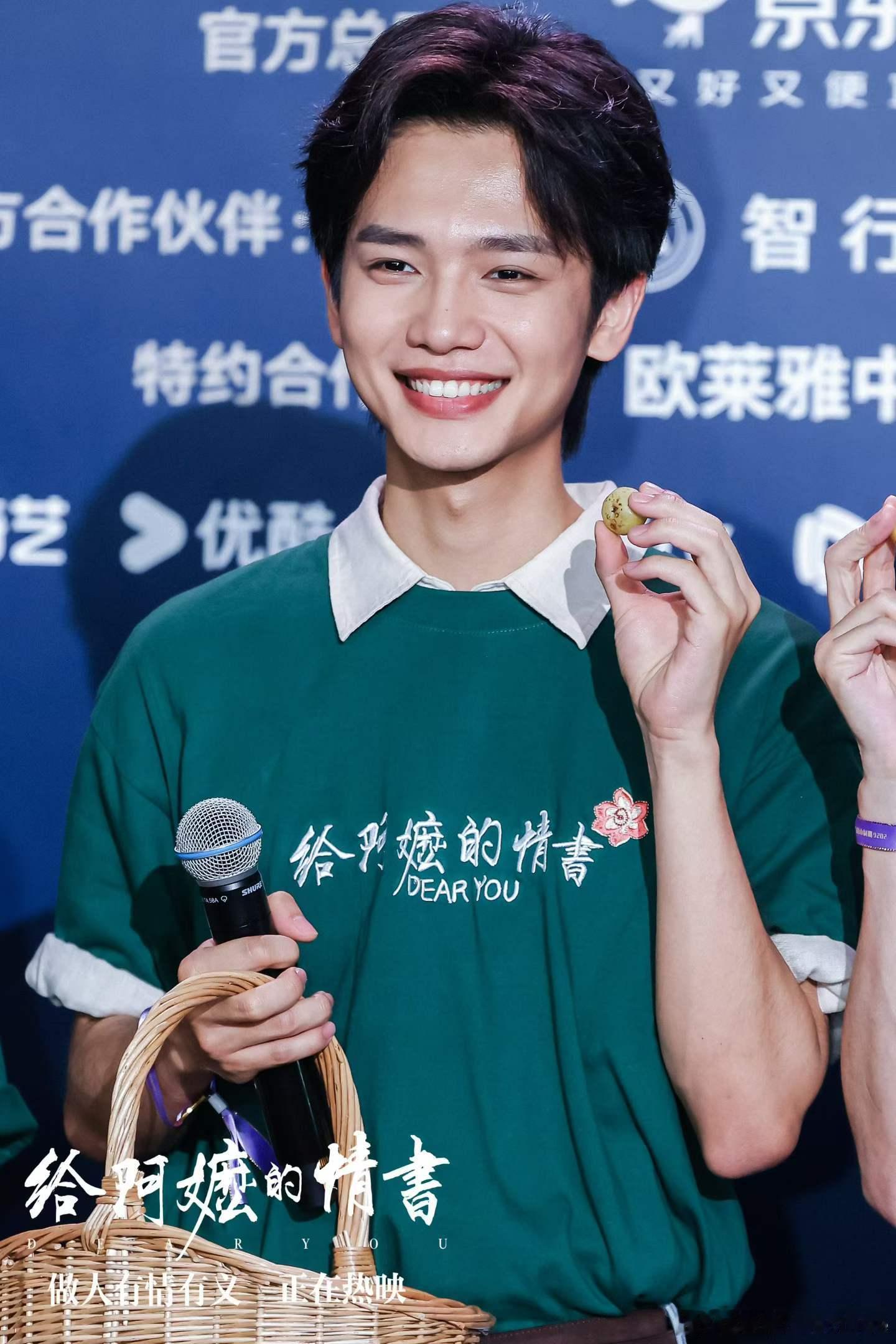 电影给阿嬷的情书剧组亮相微博电影之夜