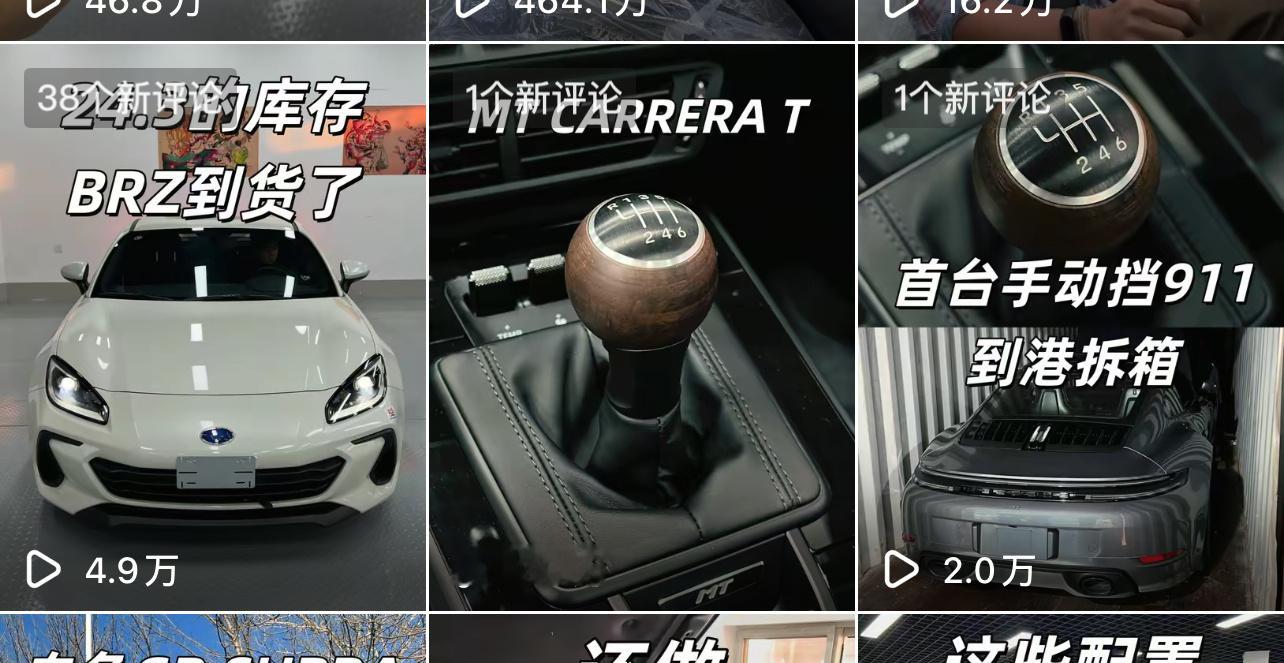 还是这种特价车流量高 天津