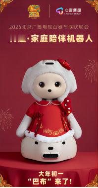 一种很新的拜年方式顶级“搭子”的自我修养：懂你的欲言又止，接住你的突发奇想，记住