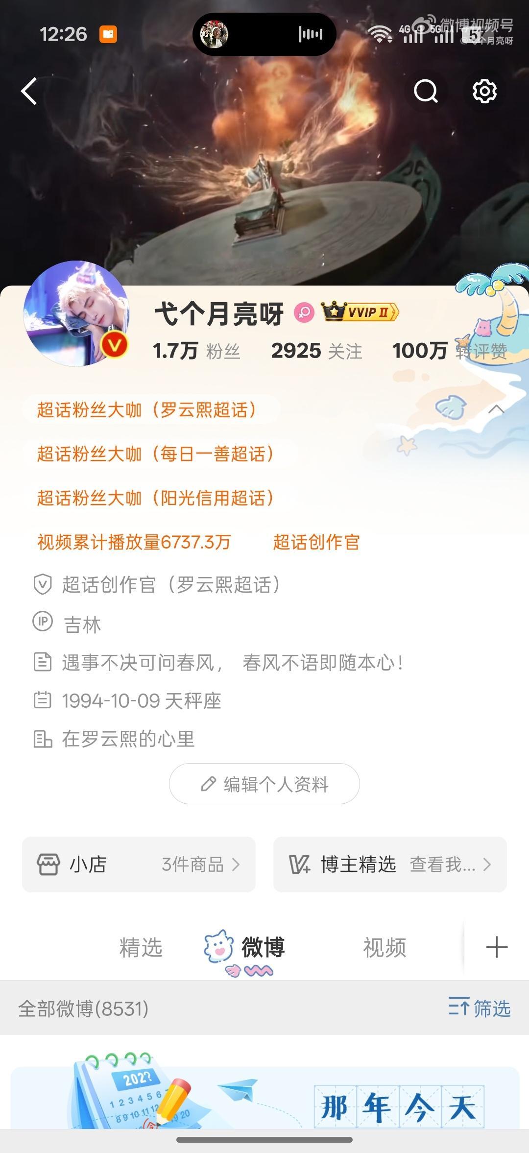 zzp终于到百万了，记录一下 