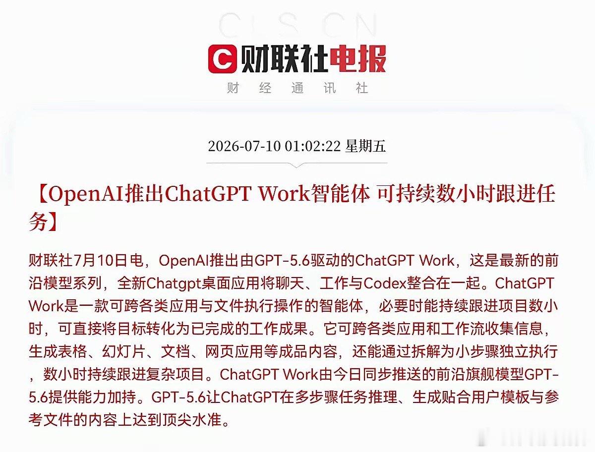 重磅消息！OpenAI双王炸来袭，AI应用迎来大利好…昨夜凌晨1点02分，Ope