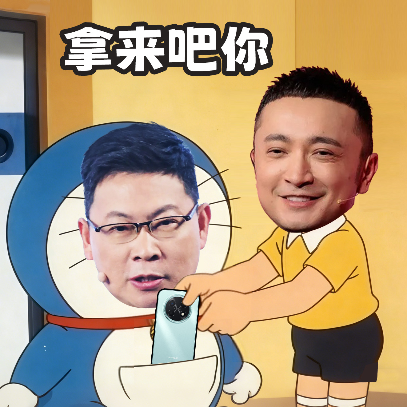 余承东官宣华为畅享90系列华为畅享全系搭载麒麟芯鸿蒙63月14日，当余承东和尼格