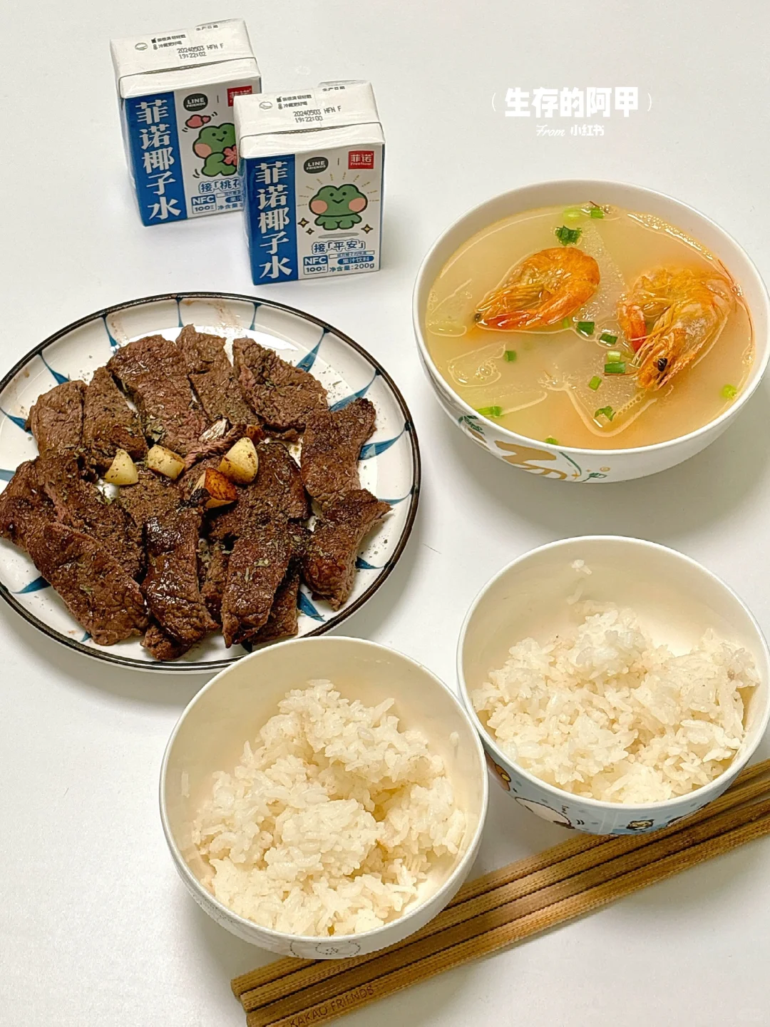 二人食🦐夏天多喝汤系列🍲冬瓜虾干汤