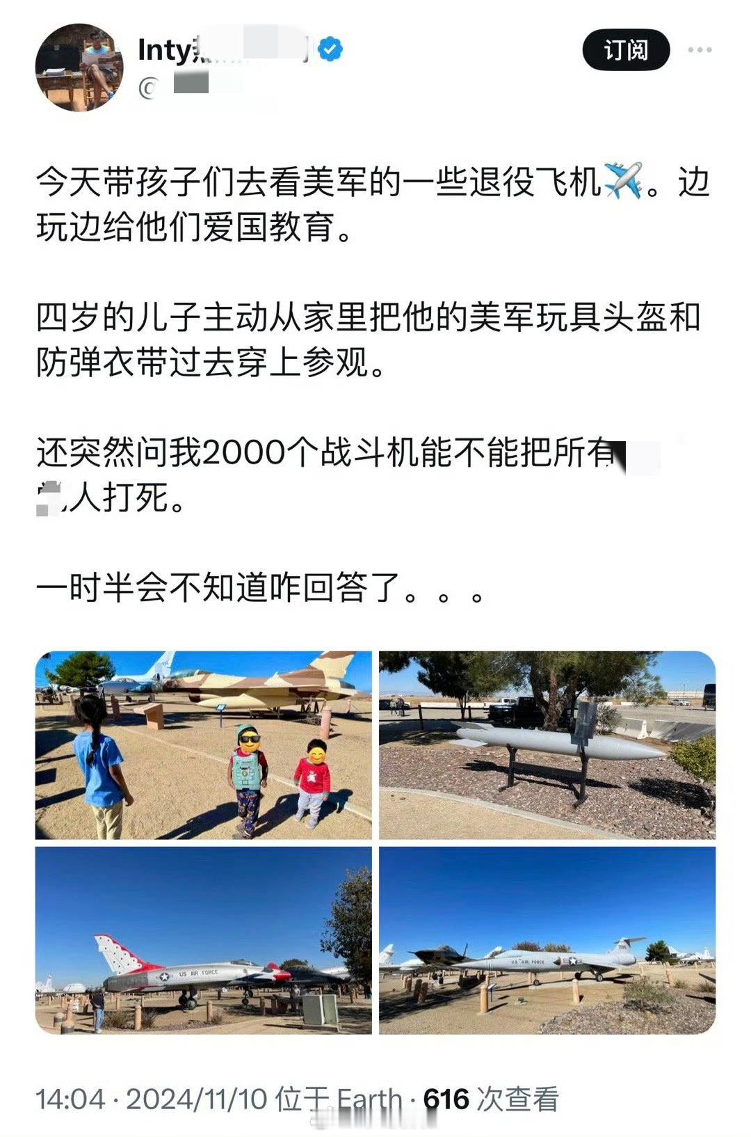 这大概就是皈依者狂热吧， “仇恨教育从娃娃抓起”，要是换个国籍，大概又要喷自己的
