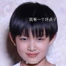 分享图片 