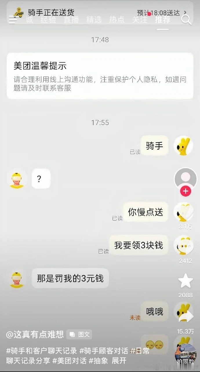 哦哦，能量守恒定律出现了[震惊]有点东西 ​​​