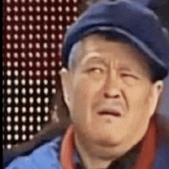 一定是上班上到老眼昏花 看到这个签才会这样… 