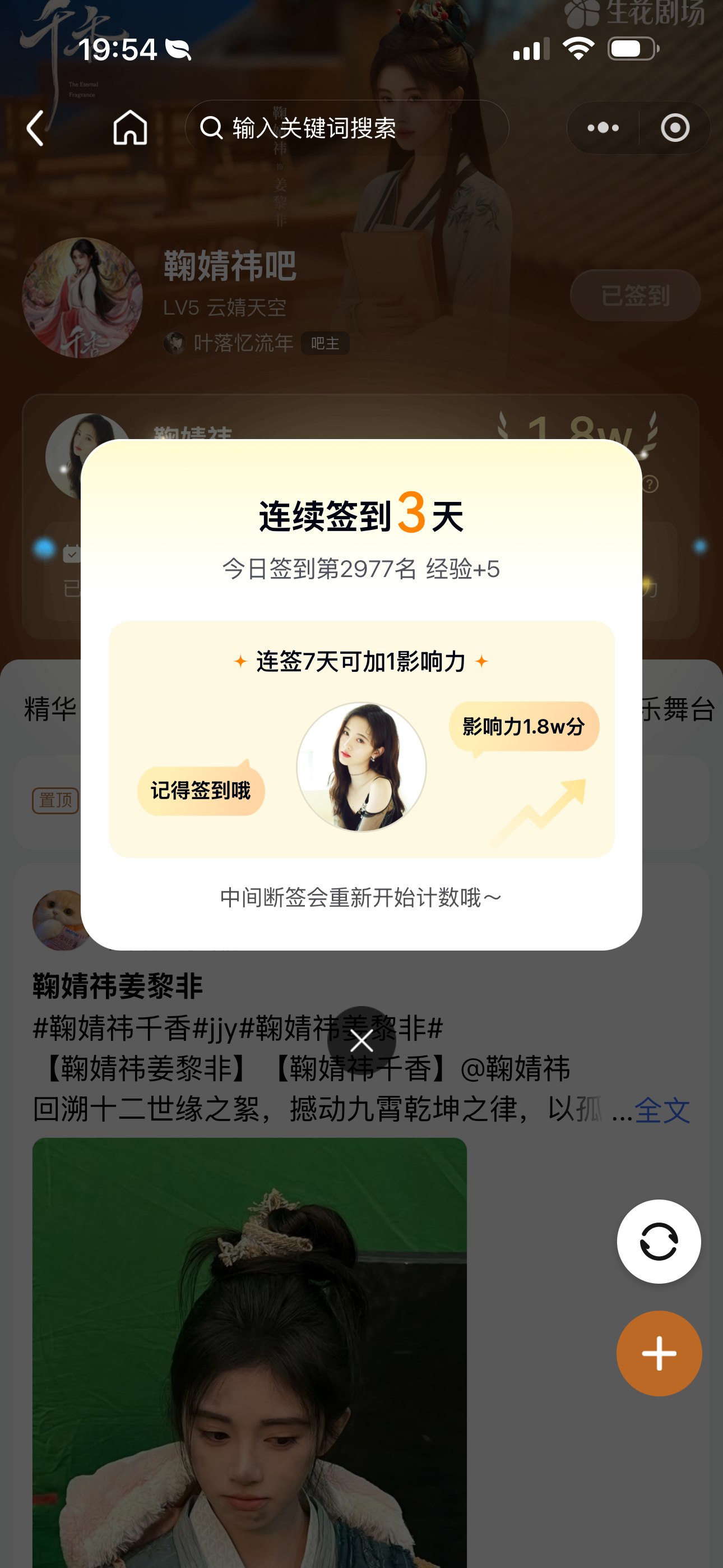 鞠婧祎姜黎非 6.29姜黎非 