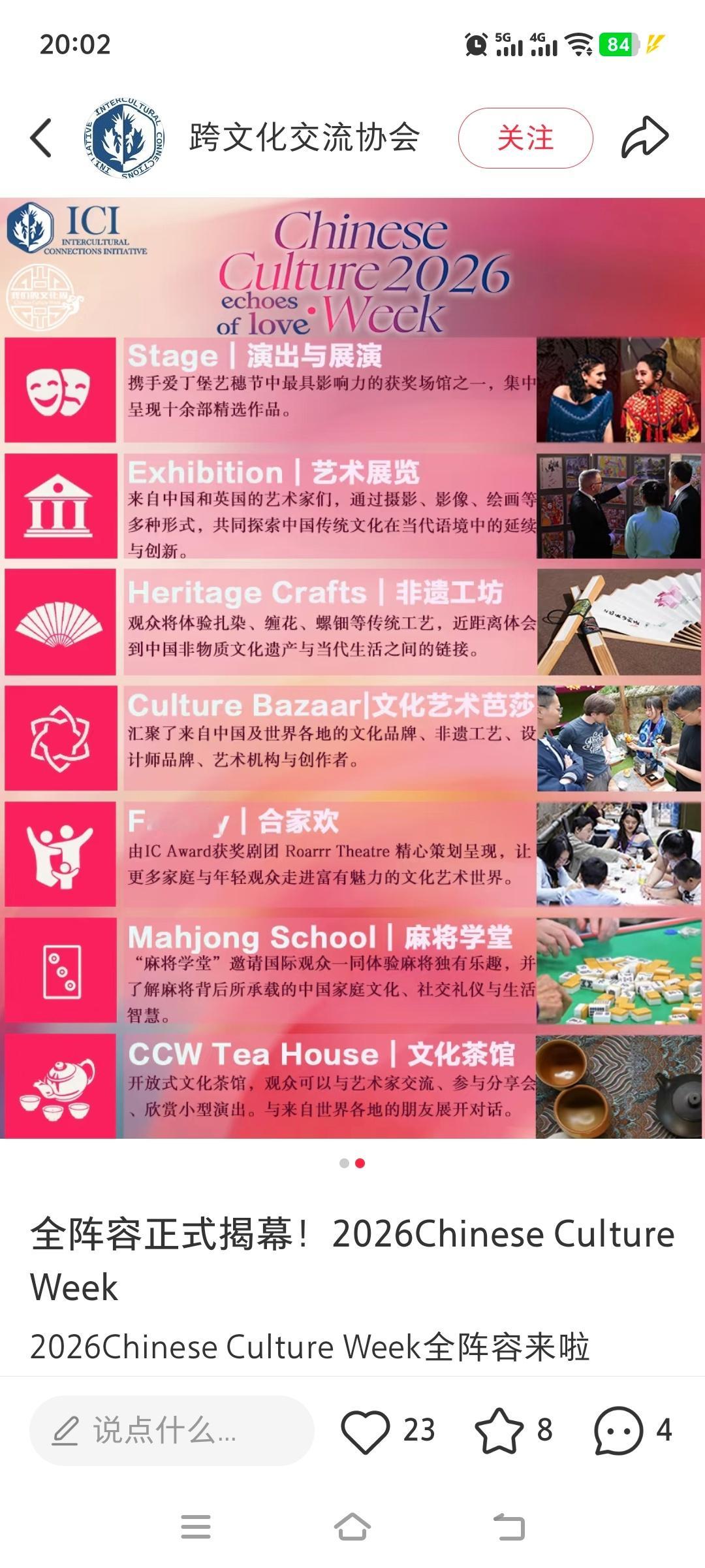 @ ccsgzs，整点麻将vlog给我看看 