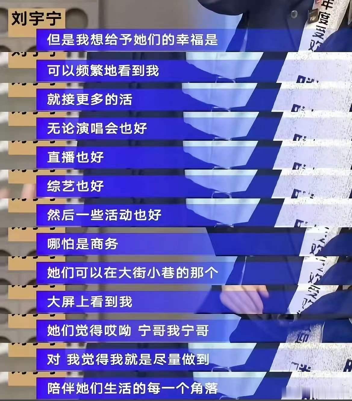 真正直白地袒露心意，从来都需要十足的勇气。他心里给摩饭定义的幸福格外朴素：接下各