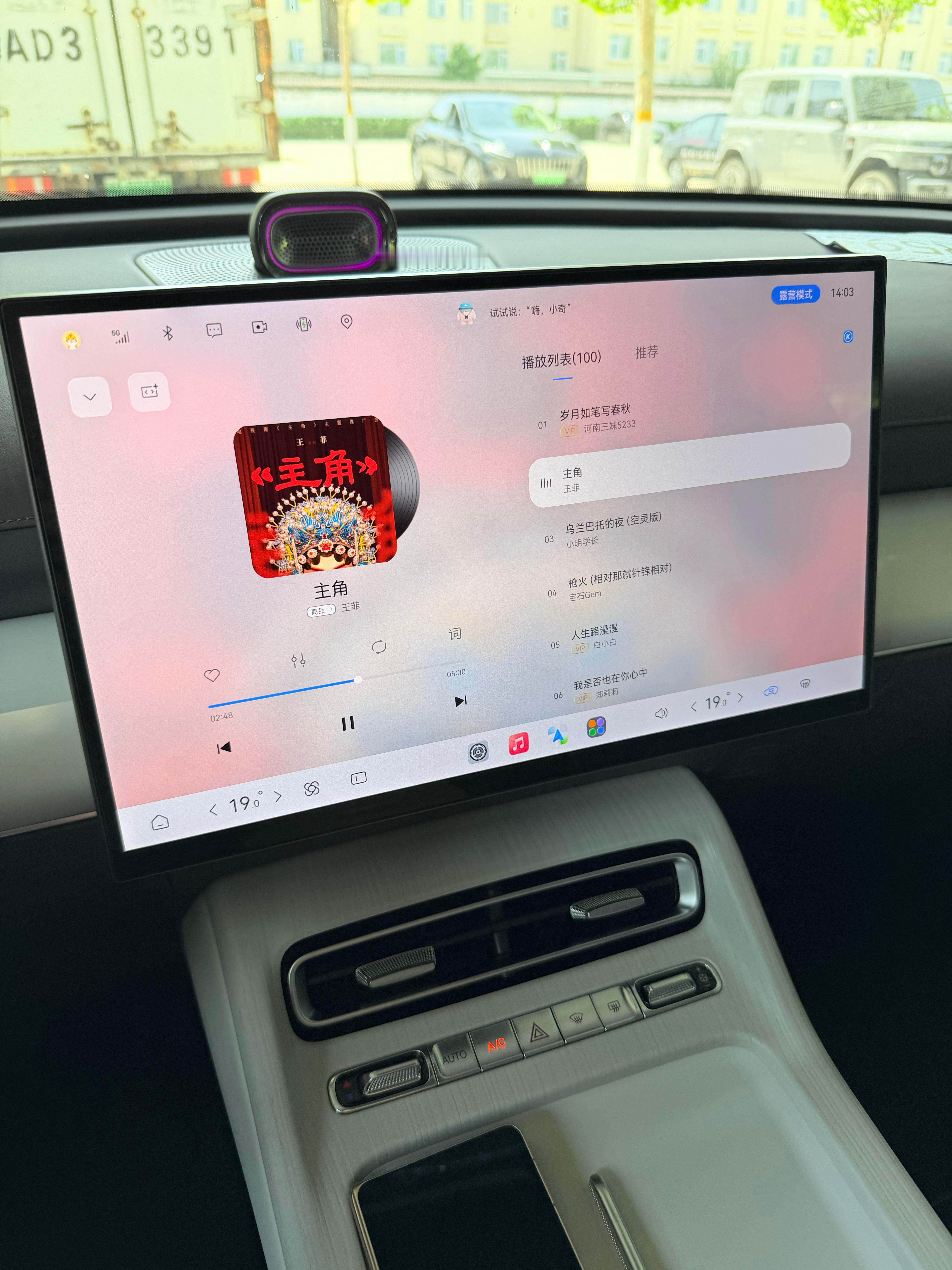 听了都一小时了现在听起来还是拉磨好听无限循环开始～ 