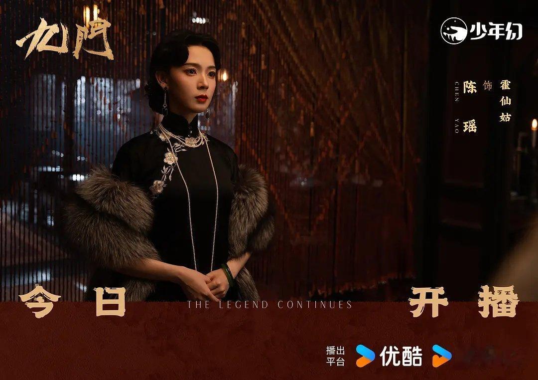 九门  更新至16集 见🍎（夸克🈴度）4K臻享 