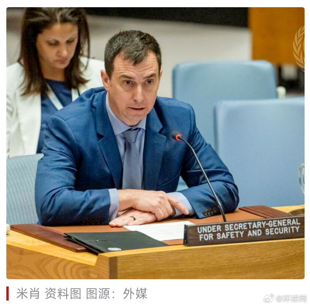 #联合国副秘书长遭以色列扣留讯问#【“尴尬的外交事件”！外媒：联合国副秘书长在以