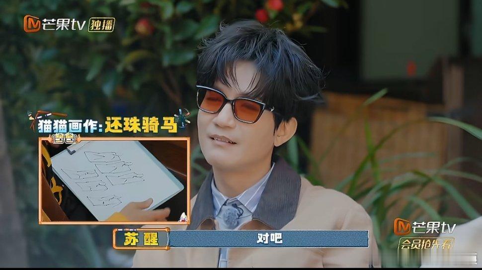 张杰滑雪神级转场是教练宠出来的 张杰未LIVE巡回演唱会笑不活了！张杰滑雪神级转