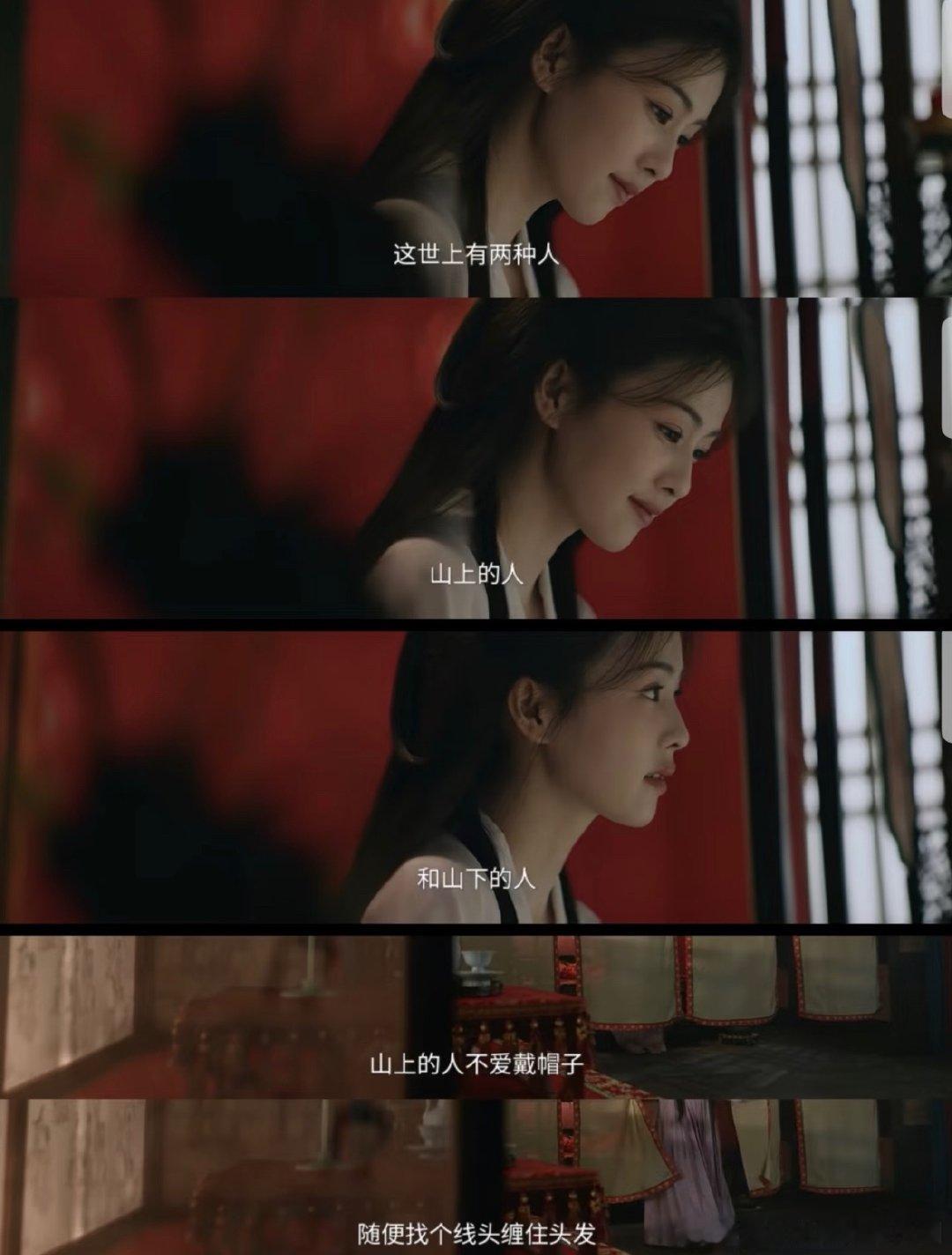 白鹿莫离口碑《莫离》现在大约是冰火两重天境地，收视热口碑冷，好割裂。抛开情绪干扰
