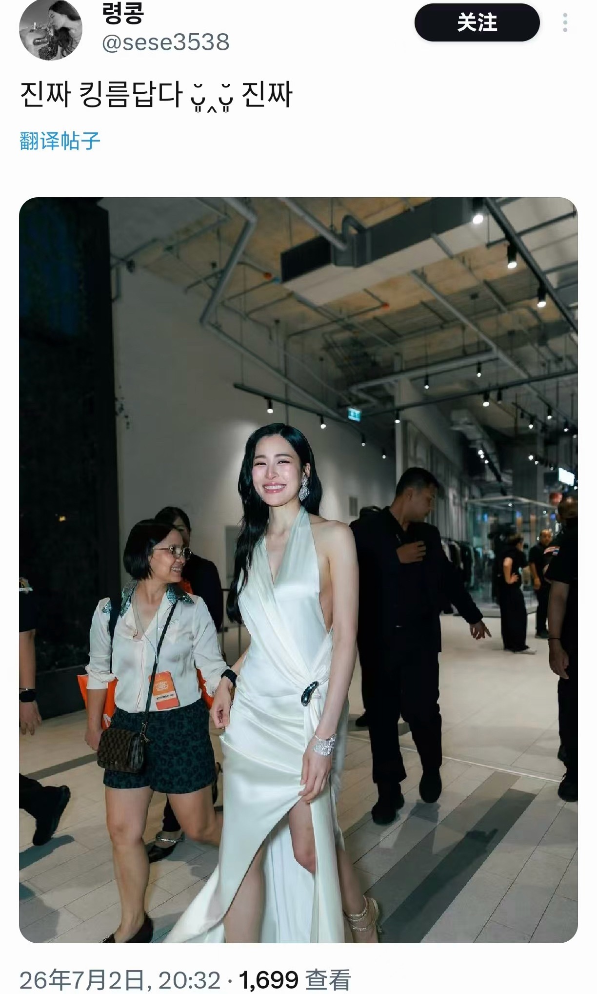 漂亮疯了，人类里有如此绝色是造物主的偏爱吗❓邝玲玲 