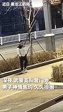 上人民日报了。
深夜，一名男子来到武警支队求助，当他从口袋掏出军士证那一刻，我就