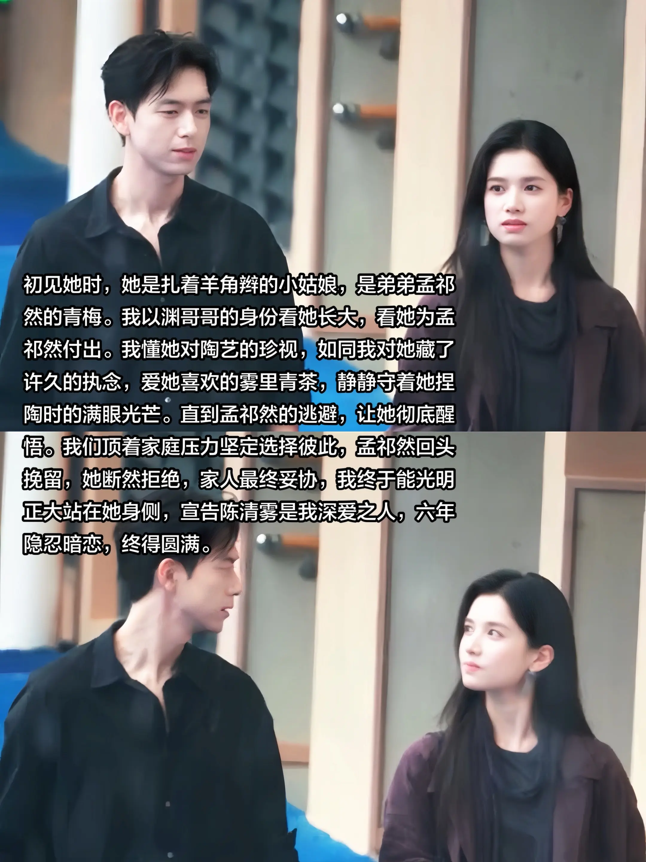 “雾里寻她，终得月明”