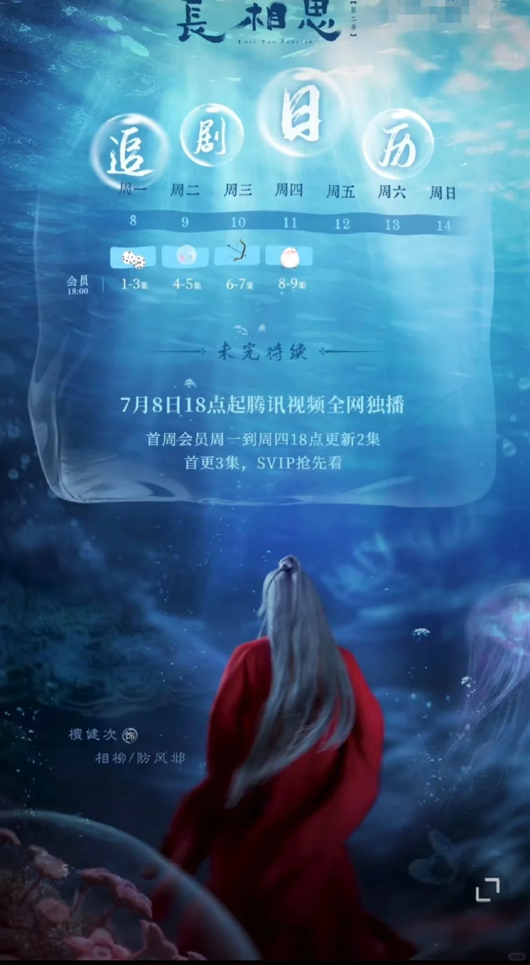 在酒店点外卖看大哥