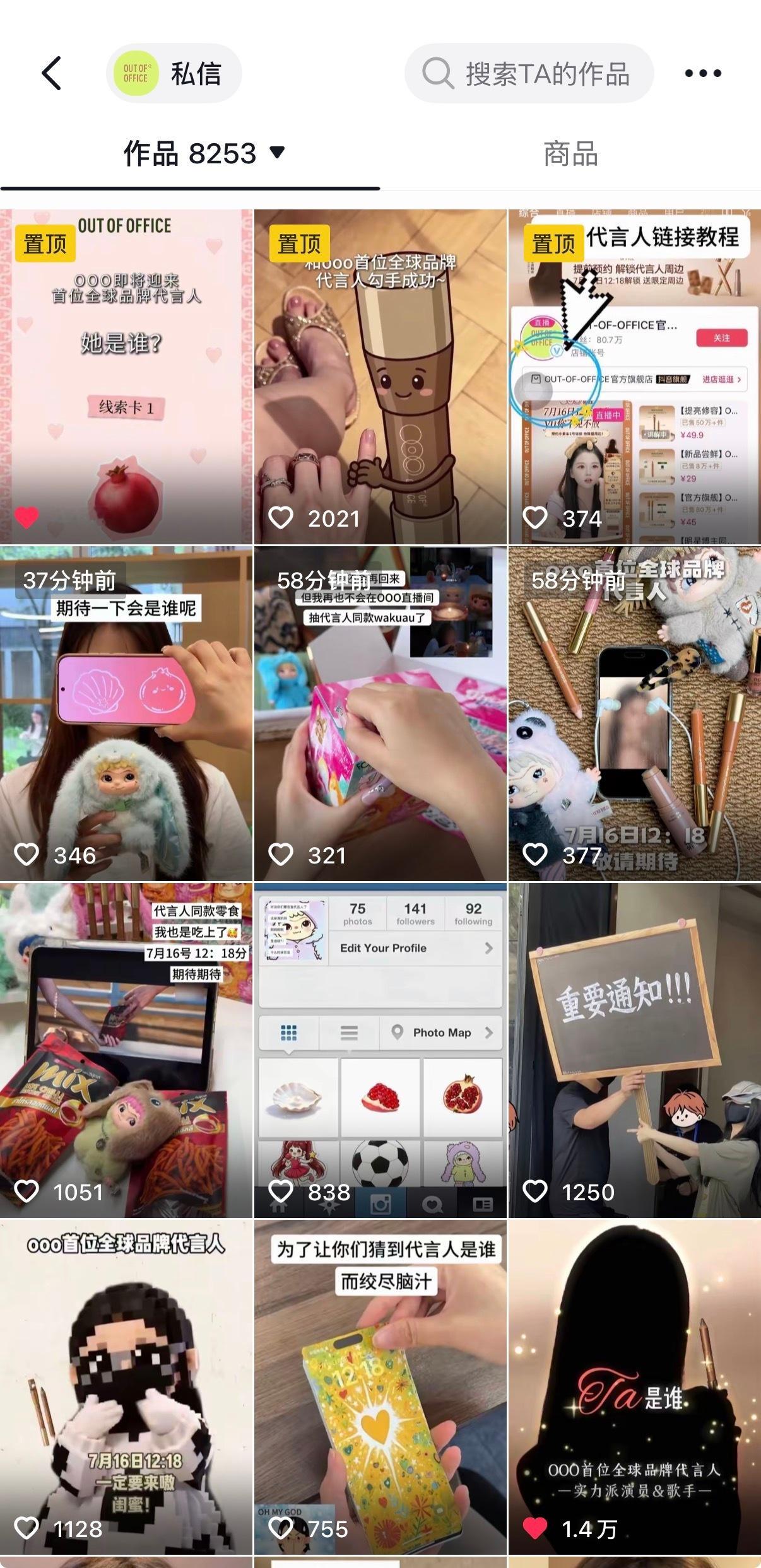 已经感受到了品牌妈妈的热情了哈哈哈 