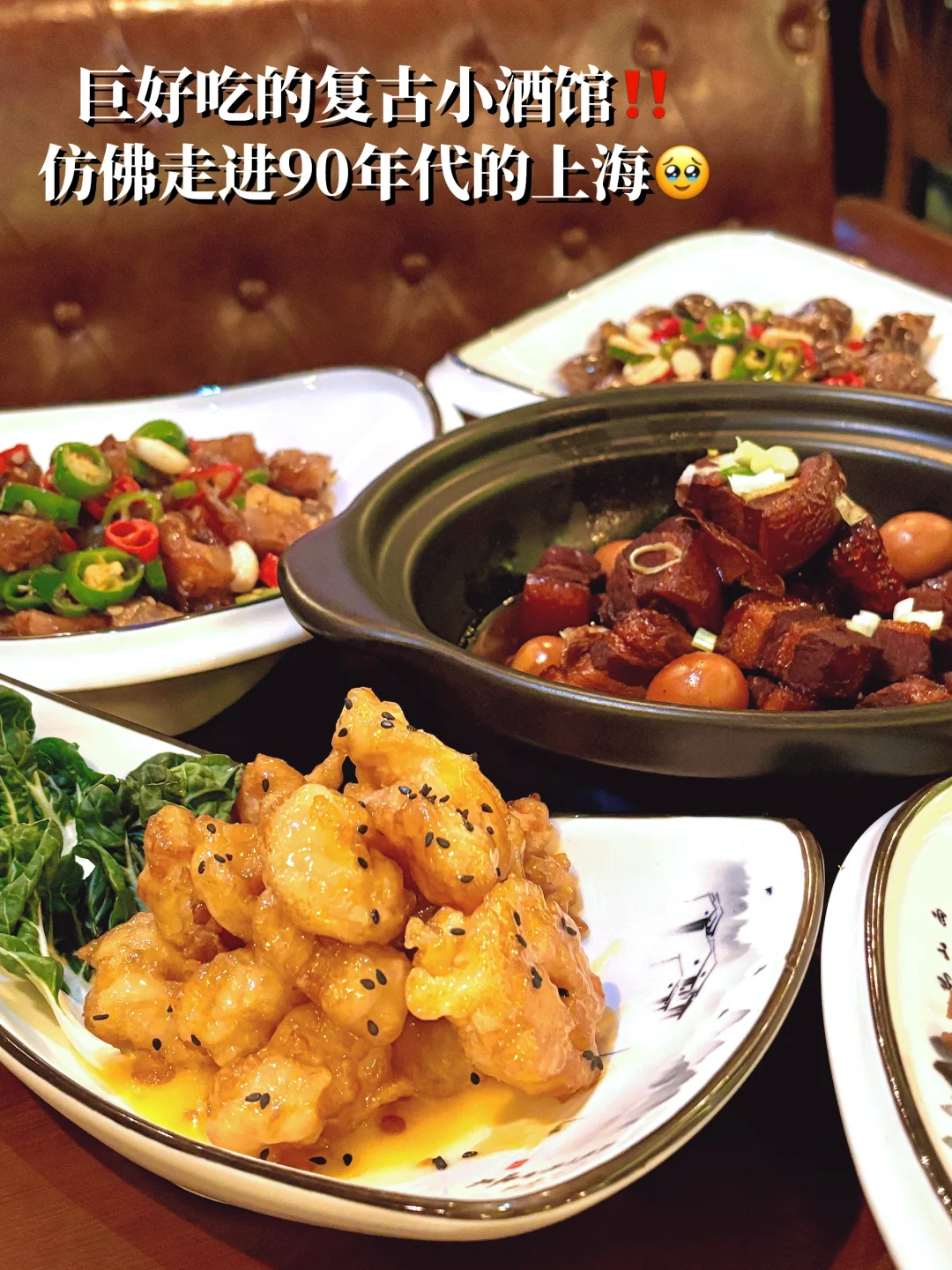 🇸🇬在SG‼️我会为了那口红烧肉再回去N次😭