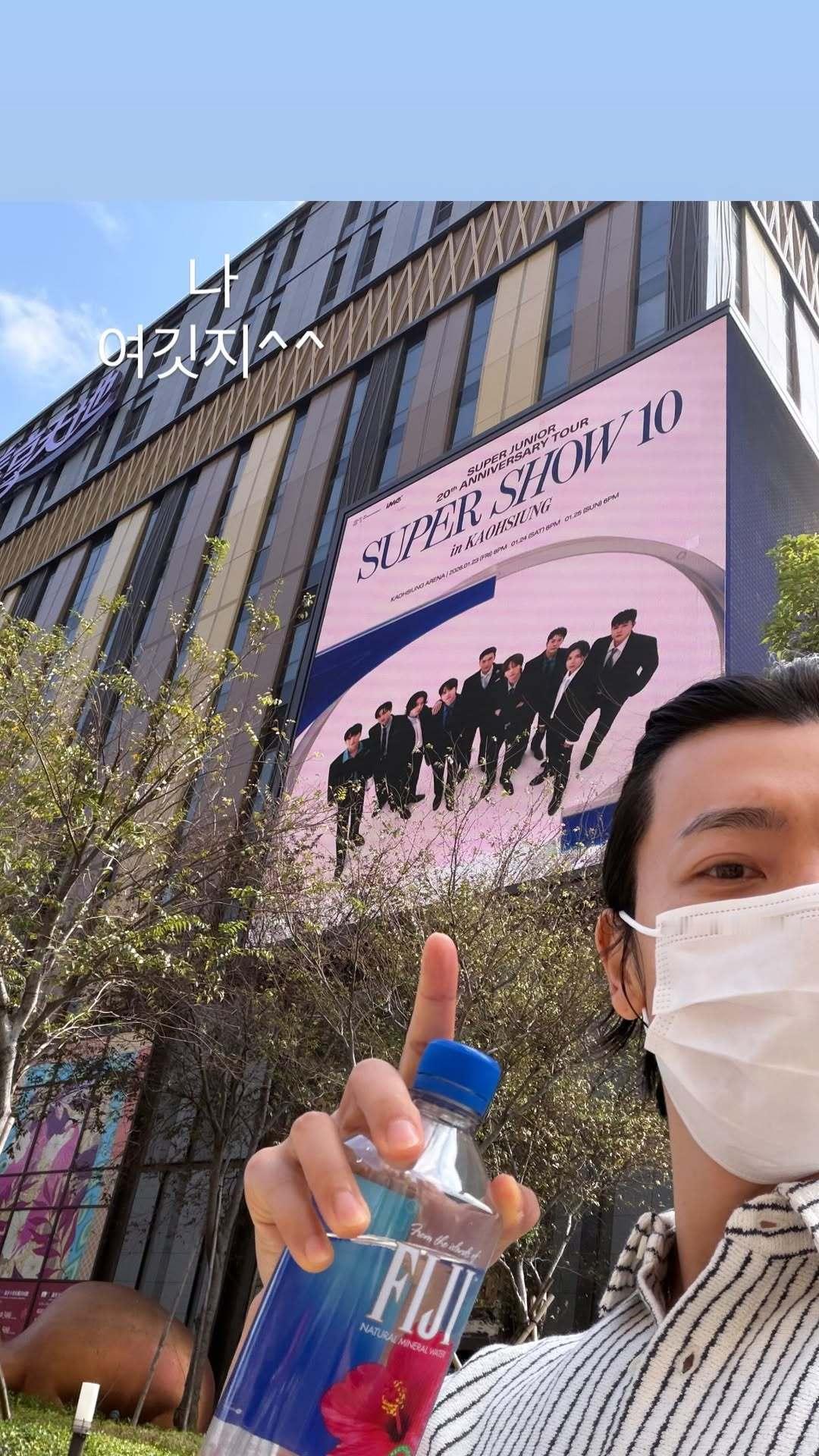 “CB百蓝_。260125李东海 ins story更新：我在这里^^ 