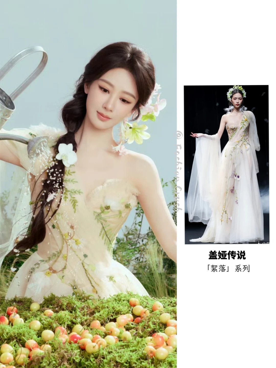 杨紫今日造型花仙子降临，美得好灵动🌸✨