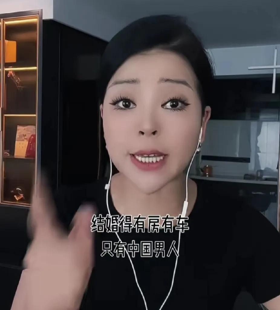 为什么在全世界范围内只有中国女人结婚时要房要车要彩礼？这是个有趣的现象，在婚姻方