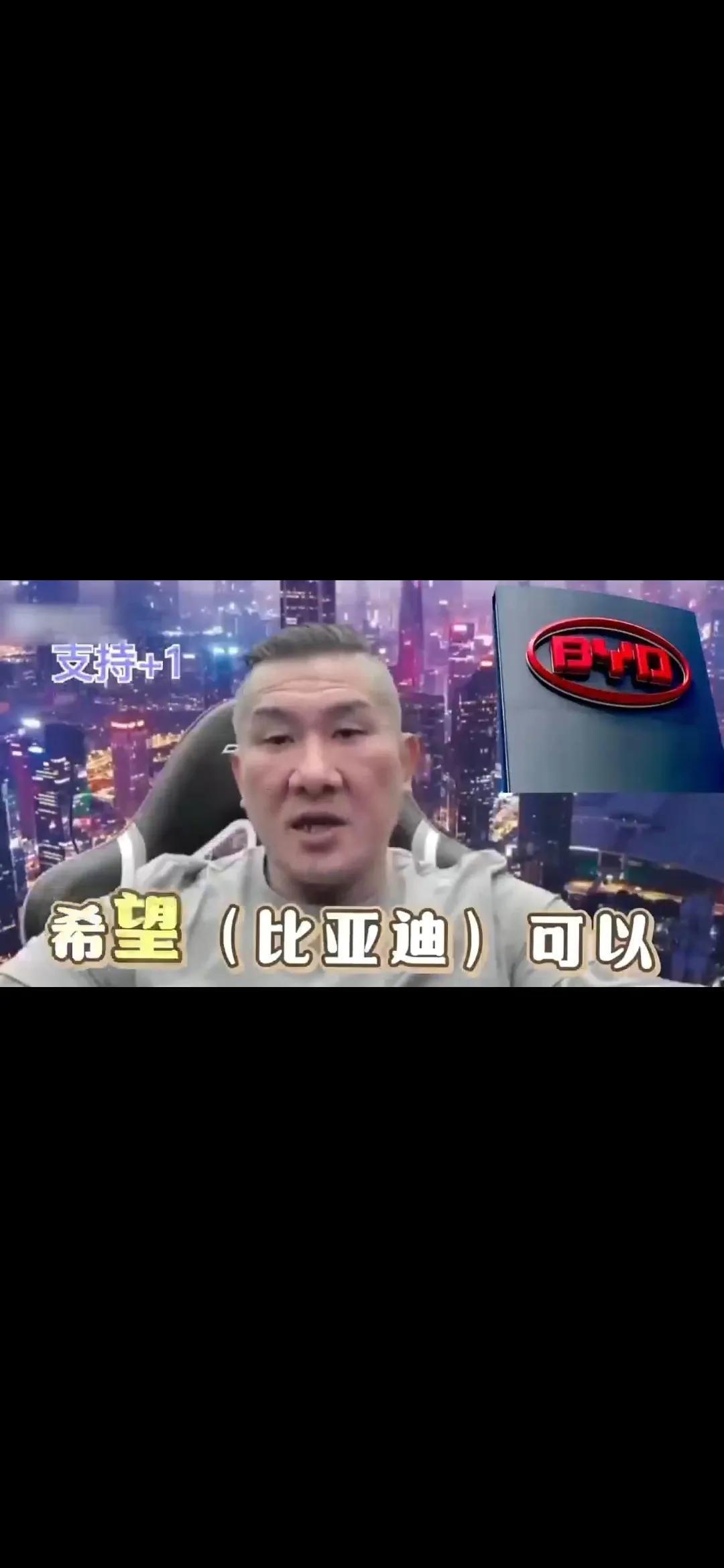 比亚迪有意进军台湾市场，这次我看有戏。台湾网红馆长去深圳参观比亚迪总部后，表示很