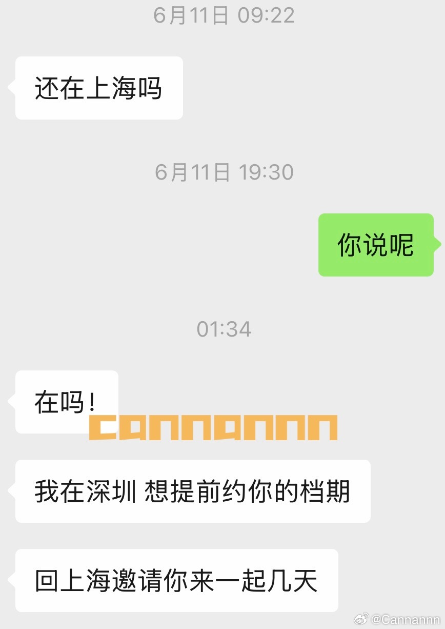 之前的一个弟弟 其实也没做什么特别下头的事 就是老一直暗戳戳的哭穷