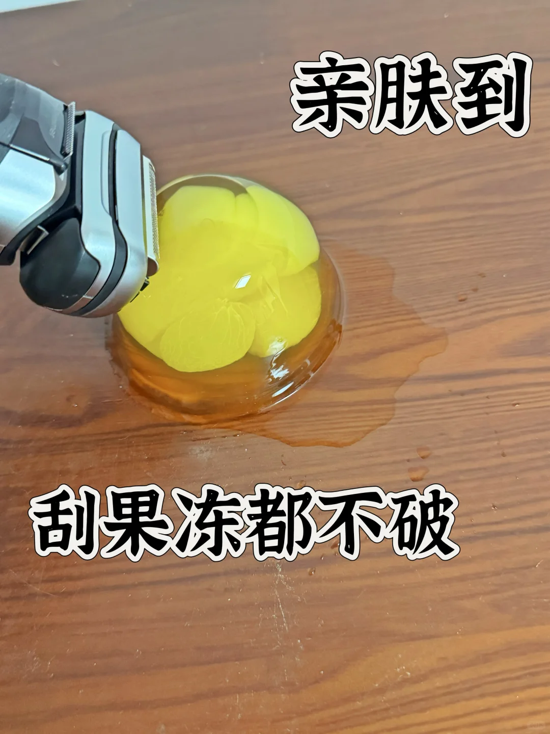 博朗新品上市！无自用不分享