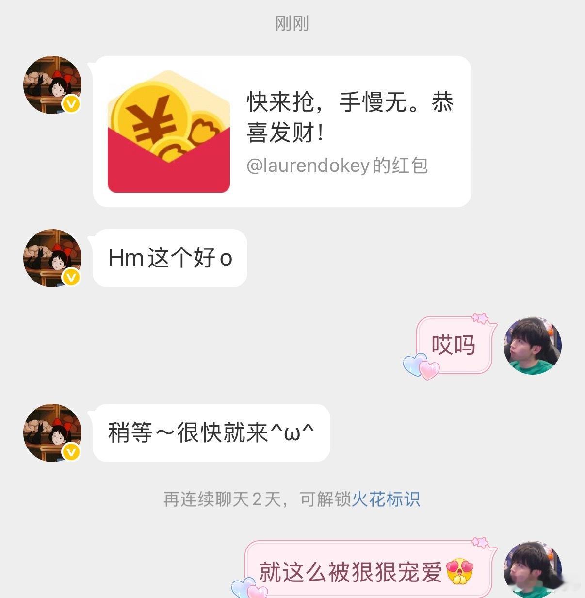 都这么宠爱我 