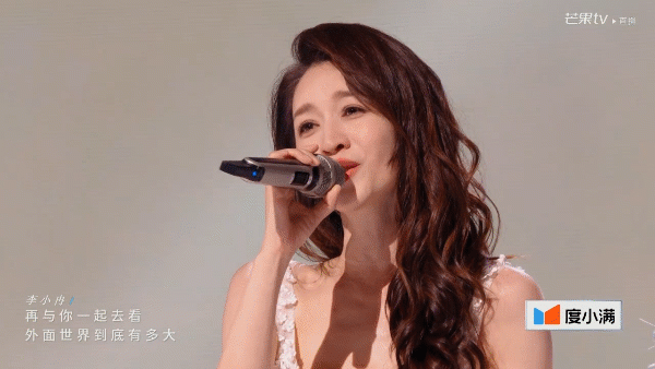 浪姐二公直播 看着小冉这么漂亮这么会唱，唐艺昕笑了~ 